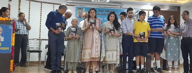 अमेरिका से आए निखिल डोगरा का काव्य संग्रह रहनुमा न था, रिलीज