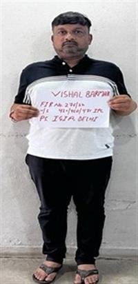 IMMIGRATION RACKET BUSTED: NOTORIOUS AGENT CHEAT ARRESTED DUPING PEOPLE ON THE PRETEXT OF SENDING FOREIGN SHORES