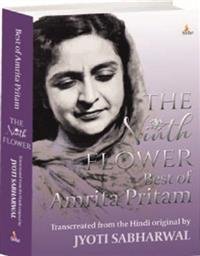 राज्यपाल करेंगे 'द नाइंथ फ्लावर-बेस्ट ऑफ अमृता प्रीतम' का विमोचन 5 सितम्बर को