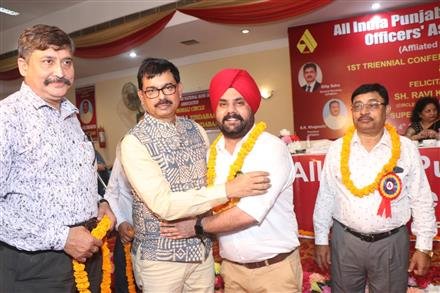 ऑल इंडिया पंजाब नेशनल बैंक ऑफिसर्स एसोसिएशन मोहाली सर्कल की इकाई का हुआ गठन