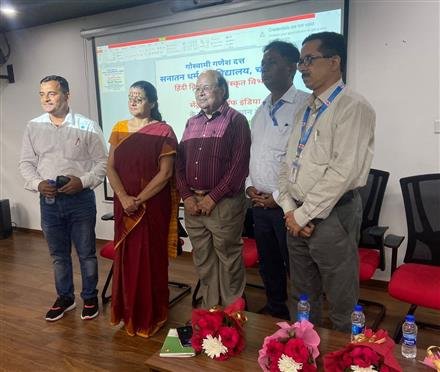 GGDSDC ORGANISED HINDI DIWAS