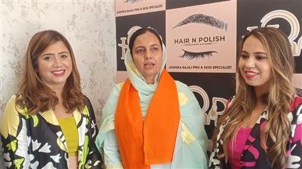 'हेयर एन पॉलिश'  सैलून  एवं अकादमी खोली