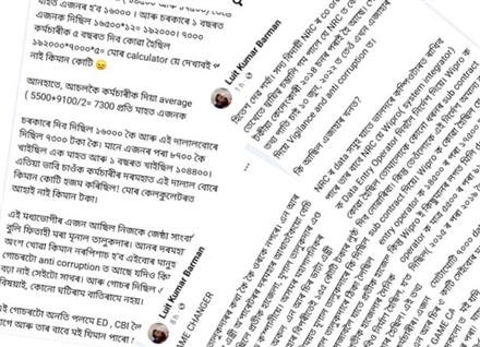 WHEN A SENIOR SCRIBE NAMED AND SHAMED IN SOCIAL MEDIA