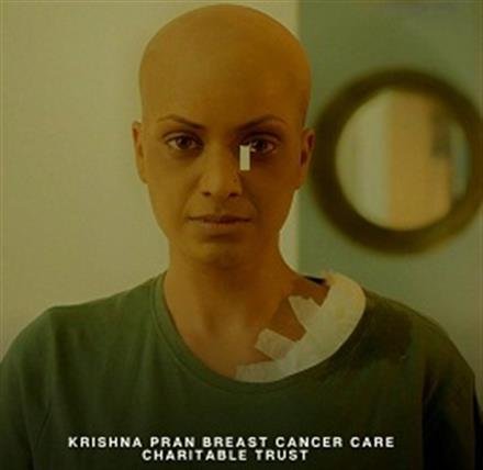 SHORT FILM “REWIND” BY SANJEEV ARORA MP'S TRUST GIVING SOCIAL MESSAGE AGAINST BREAST CANCER
