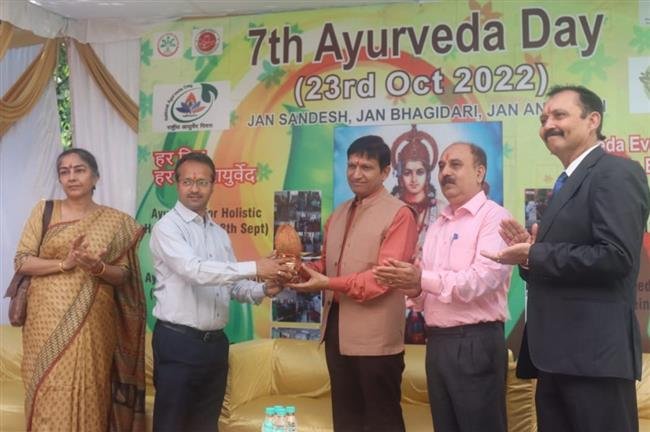 CHANDIGARH ADMINISTRATION CELEBERATED  7TH AYURVEDA DAY WITH GREAT ENTHUSIASM