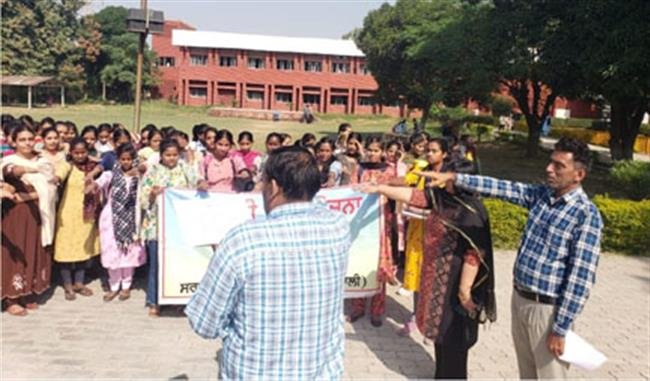 सरकारी कॉलेज में मनाया गया “राष्ट्रीय एकता दिवस”