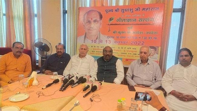 4-DAY GITA GYAN SATSANG OF PARAM PUJYA SHRI SUDHANSHU JI MAHARAJ FROM NOV 10