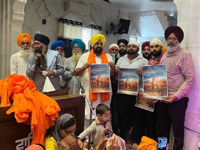 पंजाबी धार्मिक फिल्म दास्तान-ए-सरहिंद 2 दिसंबर को होगी रिलीज