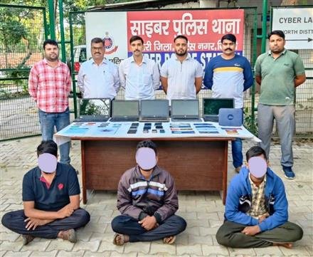 CYBER CRIMINAL GANG DUPING GULLIBLE PATIENTS ON THE PRETEXT OF AYURVEDA TREATMENT AT PATANJALI YOG GRAM HARIDWAR BUSTED