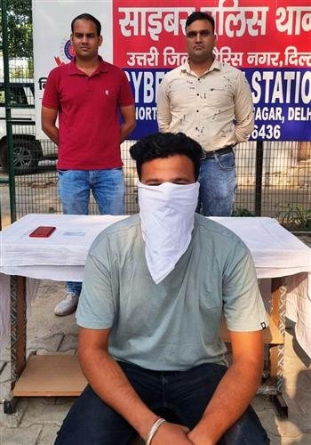 ENGINEERING DIPLOMA HOLDER HELD FOR CYBER FRAUD OFFERING FAKE DISCOUNTS ON PURCHASE OF I-PHONE ON INSTAGRAM