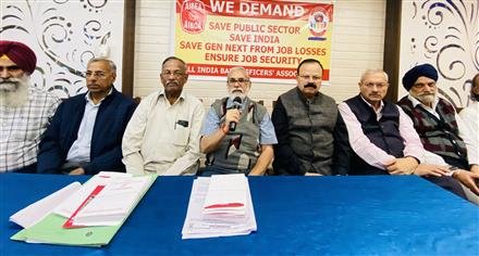 ऑल इंडिया बैंक आफिसर्स ऐसोसियेशन का तीन दिवसीय राष्टीय सम्मेलन 25 नवंबर से चंडीगढ़ में