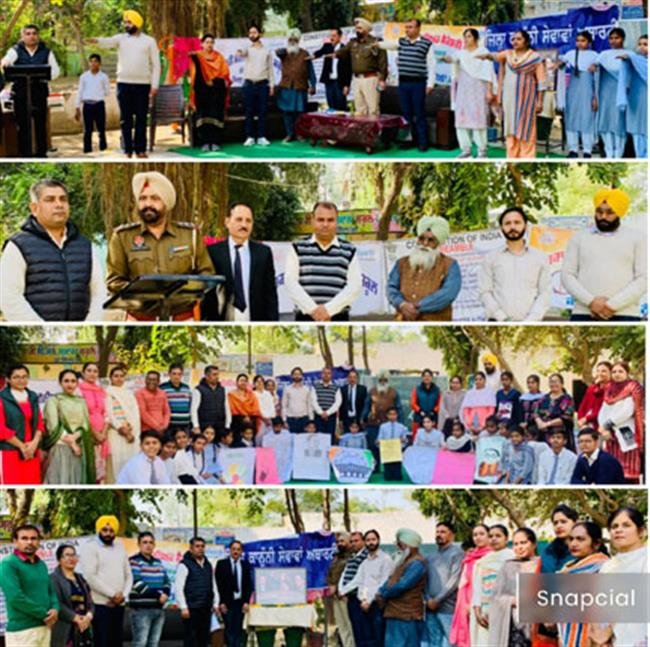 कानूनी सेवा अथॉरिटी व शिक्षा विभाग द्वारा गोबिंदगढ़ में राष्ट्रीय संविधान दिवस मनाया