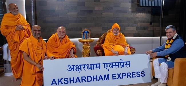 GUJARAT SAMPARK KRANTI EXPRESS RENAMED AS ‘AKSHARDHAM EXPRESS’