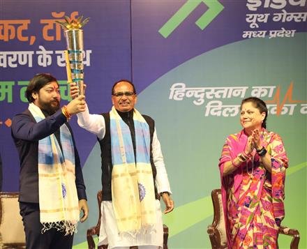 KHELO INDIA YOUTH GAMES CREATED SPORTS ENVIRONMENT IN THE STATE: CHIEF MINISTER  CHOUHAN