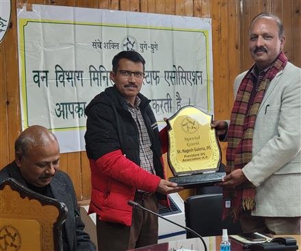 हिमाचल प्रदेश वन विभाग के अधिकारी और कर्मचारी विभाग की कार्यप्रणाली को और बेहतर करने के लिए एक जुट