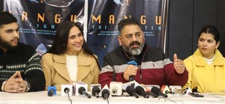 'मंगू, द फाइटर' का ट्रेलर, पोस्टर रिलीज