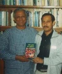 WELCOMING PROFESSOR MUHAMMAD YUNUS