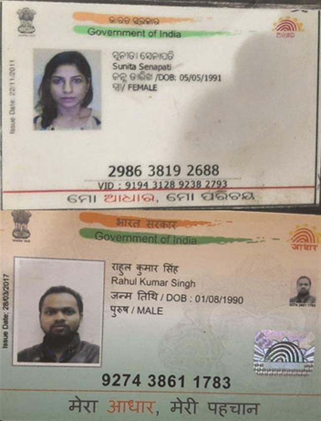 एक युवक व युवती ने ट्रेन के आगे कूदकर की खुदकुशी