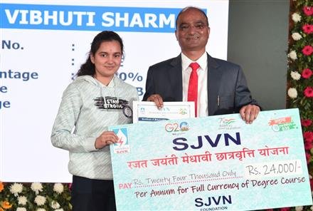 SJVN AWARDS SILVER JUBILEE MERIT SCHOLARSHIP TO MERITORIOUS STUDENTS