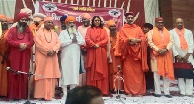 देश में बड़े स्तर पर हो रहा लव जिहाद व धर्मांतरण— संत सम्मेलन