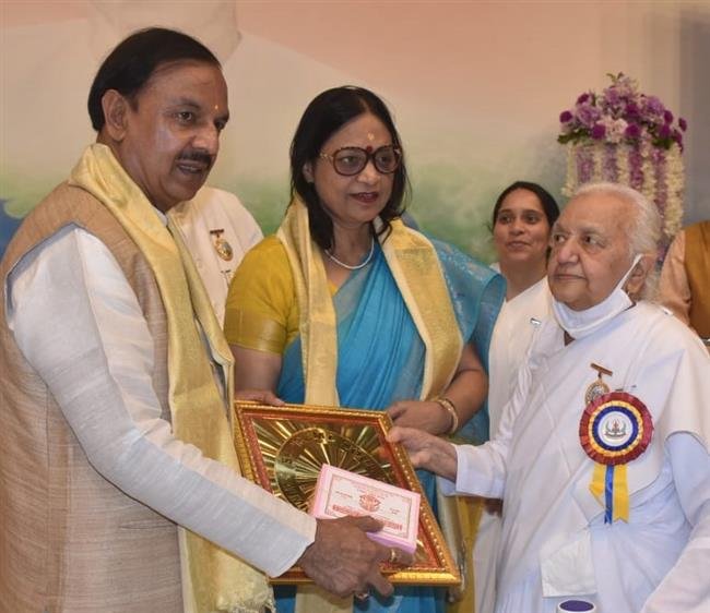 UNIVERSITY & COLLEGE EDUCATORS' CONFERENCE INAUGURATED