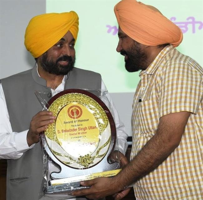 सराहनीये कार्यों को लेकर 'अवार्ड ऑफ ऑनर'