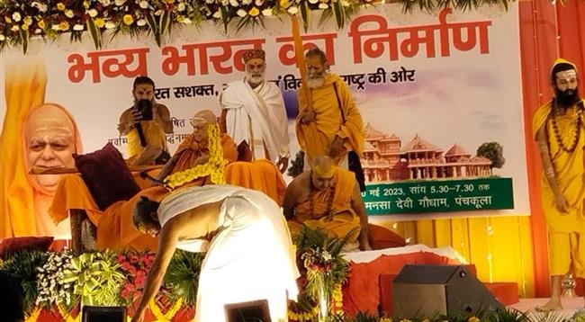 केंद्र सरकार भारत को हिन्दू राष्ट्र घोषित करने हेतु अपनी दृढ़ इच्छाशक्ति प्रकट करें : शंकराचार्य निश्चलानंद सरस्वती जी महाराज