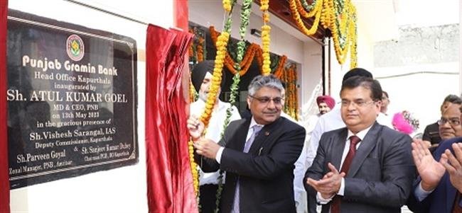 PNB MD INAUGURATES PUNJAB GRAMIN BANK H.O. NEW PREMISES