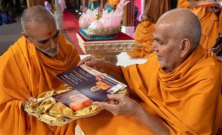 MAHANT SWAMI MAHARAJ RELEASES THE BOOK 'IN LOVE, AT EASE'
