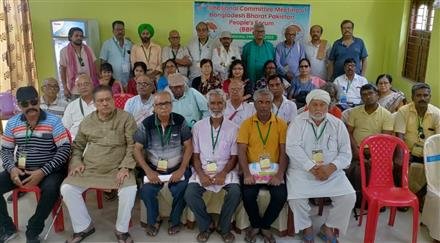 भारत-पाकिस्तान बांग्लादेश पीपल्स फॉर्म की त्रि-राष्ट्रीय बैठक संपन्न