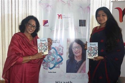 SUDHA DIPAK’S POETRY BOOK ‘HIRAETH’ RELEASED