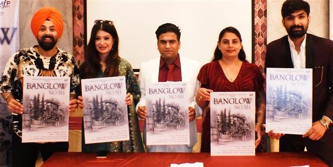 POSTER OF  SHORT MOVIE BANGLOW NO. 511 RELEASED, P. SHILPA DHAR PLAYING THE LEAD ROLE