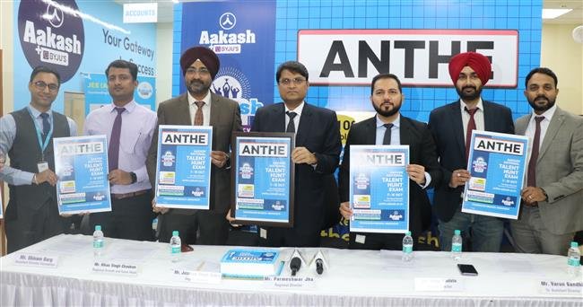AAKASH BYJU’S UNVEILS ITS NATIONAL TALENT HUNT EXAM, ANTHE 2023