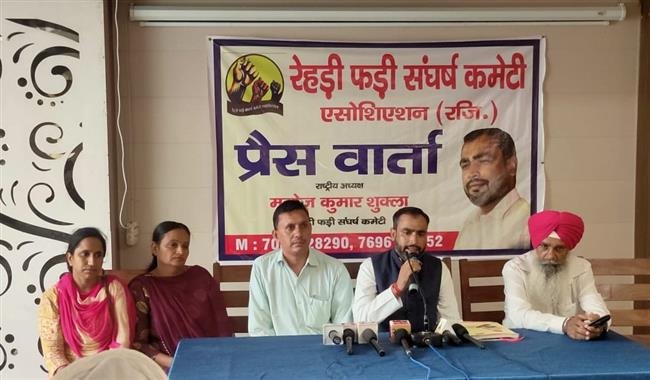 नो-वेंडिंग जोन को पंजाब एवं हरियाणा हाई कोर्ट के आदेश को मद्देनज़र रखते हुए रद्द किया जाना चाहिए : मनोज शुक्ला