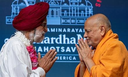 “MY COUNTRY, MY DUTY” PROGRAMME ORGANISED IN NJ