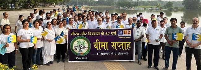 एलआईसी की वर्षगांठ और बीमा सप्ताह के उपलक्ष्य में सुखना झील पर वॉकथॉन का आयोजन