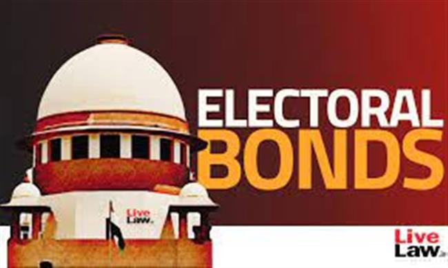 चुनावी बॉन्ड एक क़ानूनी रिश्वत ? वैधता पर सुप्रीम सुनवाई 31 अक्टूबर को