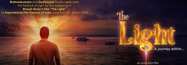 THE LIGHT: A JOURNEY WITHIN…” TO BE SCREENED ON NOVEMBER 25