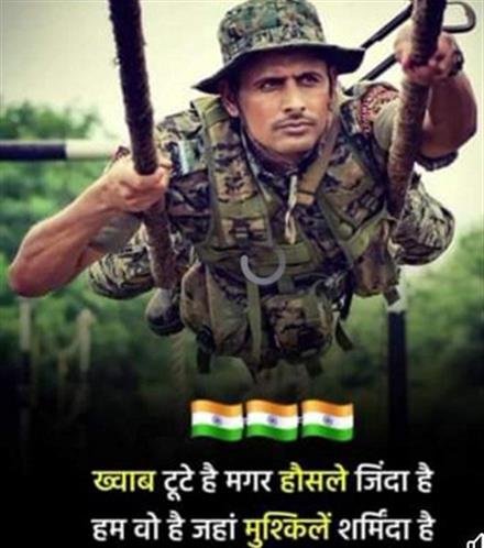 एक सैनिक की तरह कैसे रहें अनुशासित ?