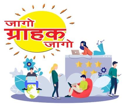 साक्ष्य अधिनियम के तहत फ़ीस भुगतान कर सत्यापित प्रतिलिपि मांगने वाला आवेदक उपभोक्ता है: राष्ट्रीय उपभोक्ता आयोग