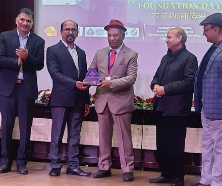 बीआईएस के 77वें स्थापना दिवस के दौरान सीएजी को सम्मान