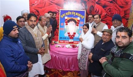 TRIBUTE PAID TO MARTYR HEMU KALANI