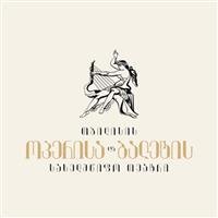 HINDUS URGE TBILISI OPERA & BALLET THEATRE TO DROP CULTURALLY INSENSITIVE BALLET “LA BAYADÈRE”