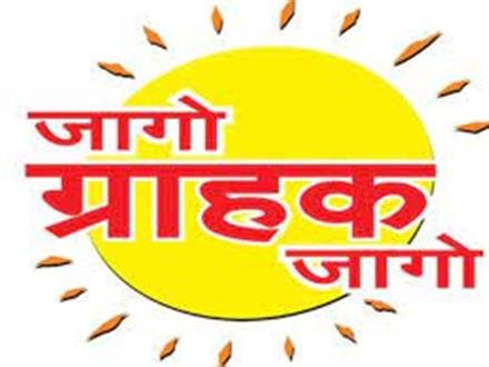 मेडिकल स्टोर ने 40 रूपये के इंजेक्शन का बिल नहीं दिया, उपभोक्ता आयोग ने 7000 रुपया का जुर्माना ठोका