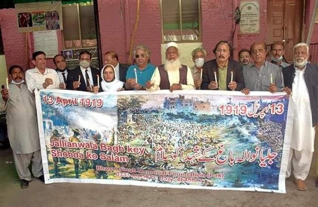 BHAGAT SINGH MEMORIAL  FOUNDATION OF PAKISTAN PROTEST ON  MARTYRDOM DAY OF JALLIANWALA BAGH IN AMRITSAR