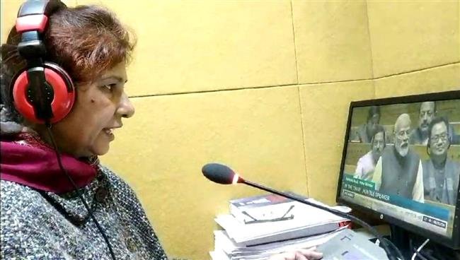 रमनजीत कौर चहल की संसद में हुई बतौर हिंदी व अंग्रेजी से पंजाबी लाइव स्पीच ट्रांसलेटर सिलेक्शन