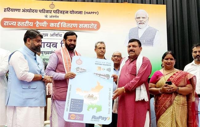 HARYANA CM  SAINI DISTRIBUTES HAPPY SCHEME NCMC CARDS, POWERED BY AU SMALL FINANCE BANK