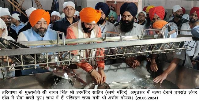 HARYANA CHIEF MINISTER PAID OBEISANCE AT THE GOLDEN TEMPLE, AMRITSAR